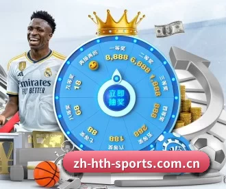 zh-hth-sports.com.cn APP